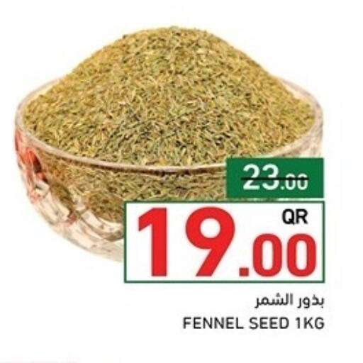 Dried Herbs available at Aswaq Ramez in Qatar - Umm Salal