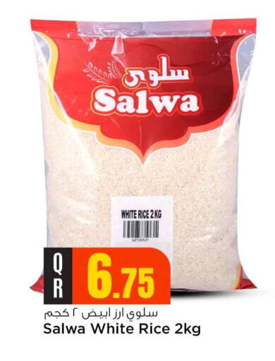 White Rice available at Safari Hypermarket in Qatar - Al Rayyan