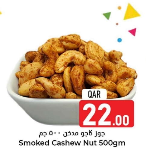 available at Dana Hypermarket in Qatar - Umm Salal