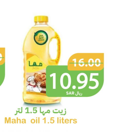 available at Qateba Markets in KSA, Saudi Arabia, Saudi - Buraidah