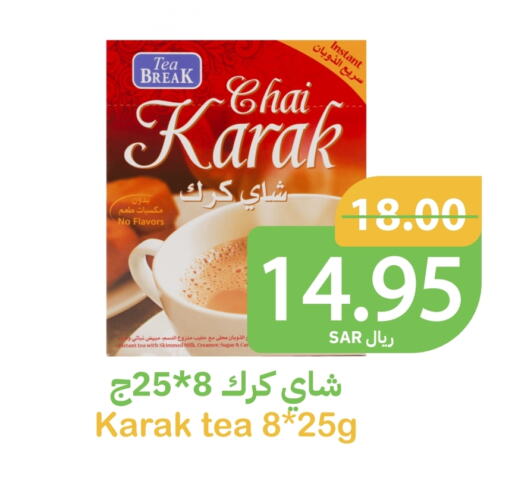 available at Qateba Markets in KSA, Saudi Arabia, Saudi - Buraidah