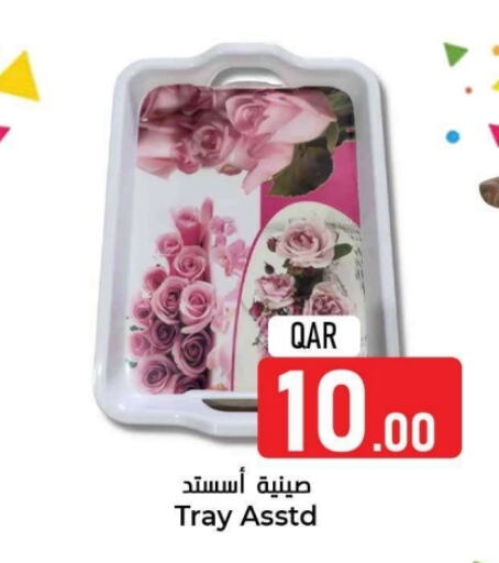 available at Dana Hypermarket in Qatar - Umm Salal