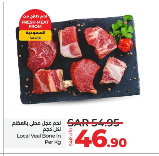 available at LULU Hypermarket in KSA, Saudi Arabia, Saudi - Al Khobar