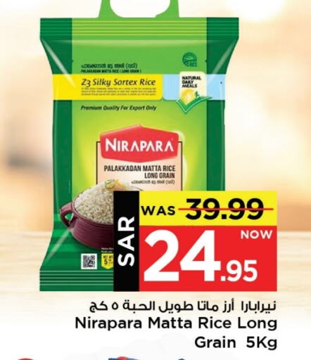 available at Mark & Save in KSA, Saudi Arabia, Saudi - Al Khobar