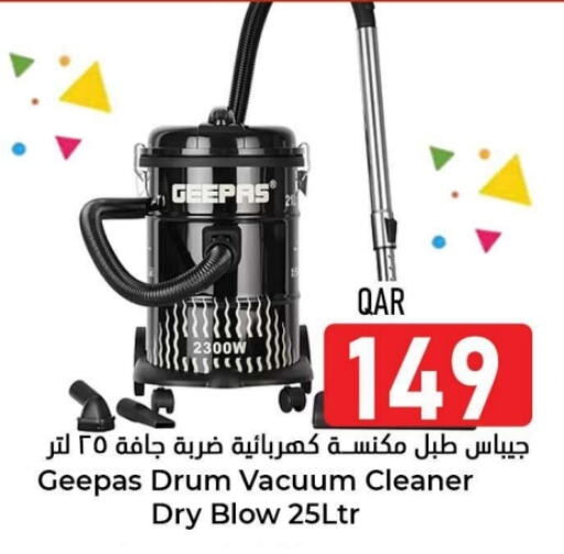 GEEPAS Vacuum Cleaner available at Dana Hypermarket in Qatar - Al Daayen