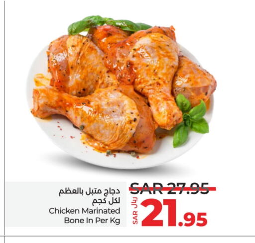 available at LULU Hypermarket in KSA, Saudi Arabia, Saudi - Jubail