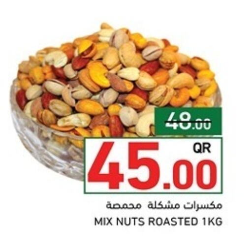 available at أسواق رامز in قطر - الدوحة