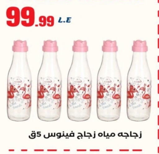 available at El Mahlawy Stores in Egypt - Cairo