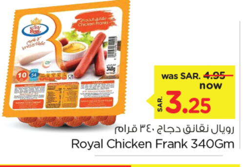 Chicken Sausage available at Nesto in KSA, Saudi Arabia, Saudi - Al Hasa