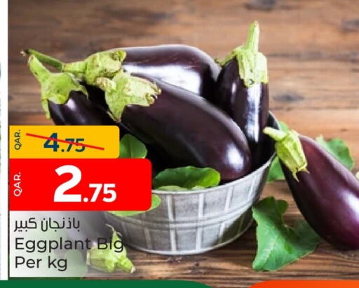 Eggplant available at باريس هايبرماركت in قطر - الوكرة