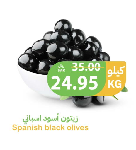 available at أسواق قاطبة in مملكة العربية السعودية, السعودية, سعودية - بريدة