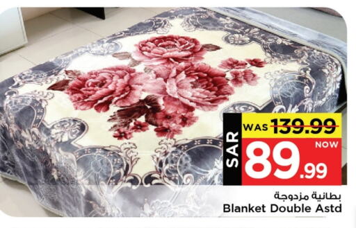 available at Mark & Save in KSA, Saudi Arabia, Saudi - Al Hasa