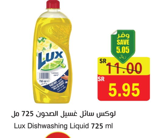 Lemon available at  Green Center in KSA, Saudi Arabia, Saudi - Dammam