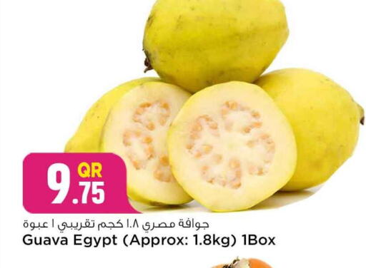 Guava from Egypt available at سفاري هايبر ماركت in قطر - أم صلال