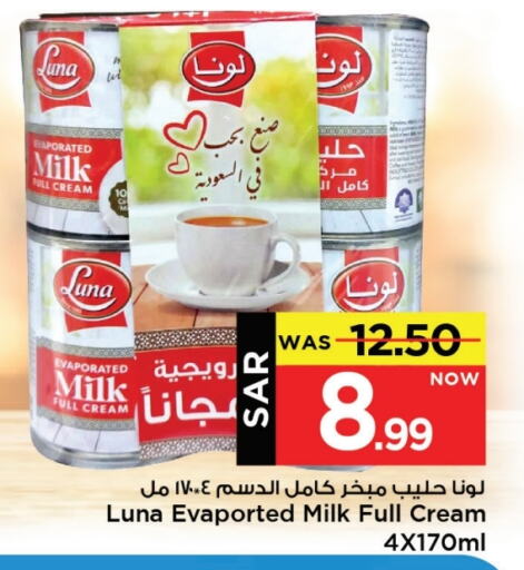 available at Mark & Save in KSA, Saudi Arabia, Saudi - Al Khobar