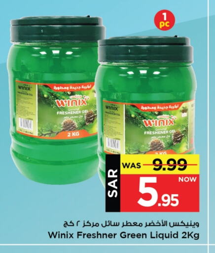 available at Mark & Save in KSA, Saudi Arabia, Saudi - Al Hasa