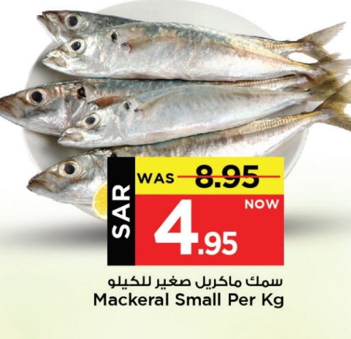 available at Mark & Save in KSA, Saudi Arabia, Saudi - Al Hasa