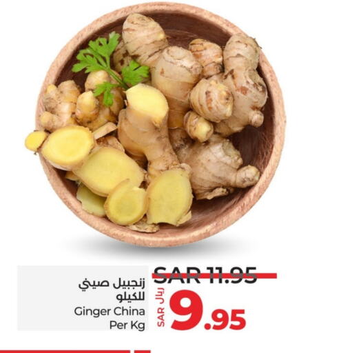 Ginger available at لولو هايبرماركت in مملكة العربية السعودية, السعودية, سعودية - ينبع