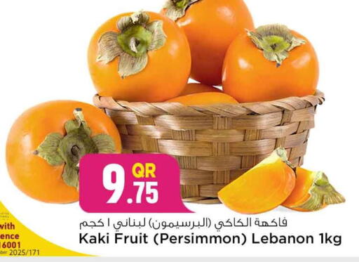 Persimmon from Lebanon available at سفاري هايبر ماركت in قطر - الريان