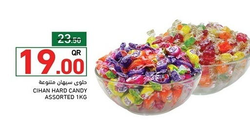 available at أسواق رامز in قطر - الوكرة