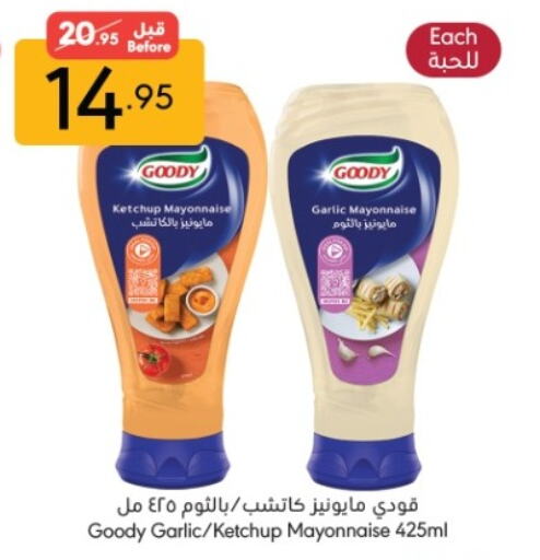 GOODY Mayonnaise available at Manuel Market in KSA, Saudi Arabia, Saudi - Jeddah