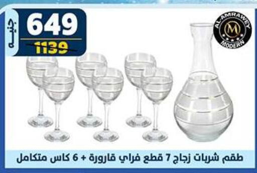 available at Shaheen Center in Egypt - Cairo