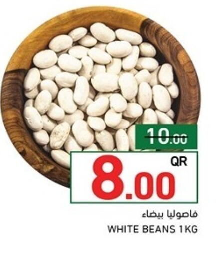 available at أسواق رامز in قطر - الوكرة