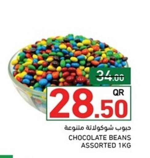 available at أسواق رامز in قطر - الوكرة