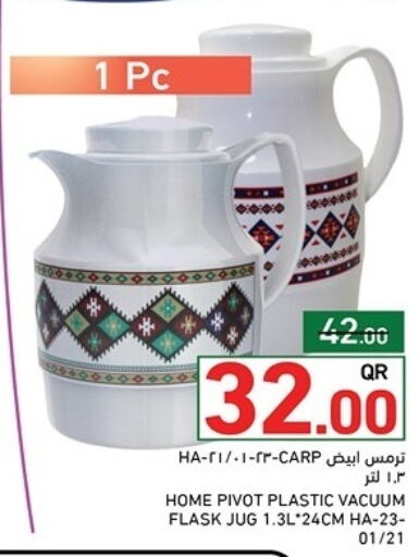 available at Aswaq Ramez in Qatar - Al Daayen