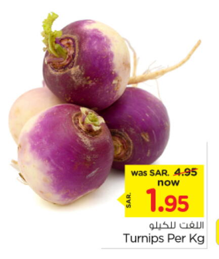 available at Nesto in KSA, Saudi Arabia, Saudi - Al-Kharj