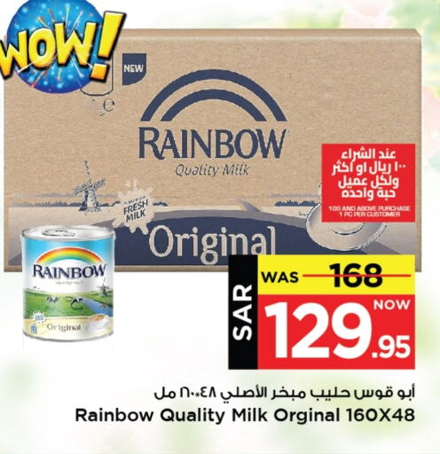 available at Mark & Save in KSA, Saudi Arabia, Saudi - Al Khobar