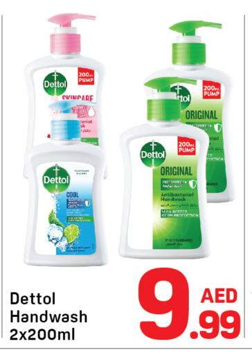 DETTOL available at Day to Day Department Store in UAE - Sharjah / Ajman