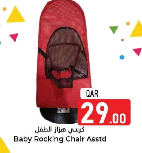 available at دانة هايبرماركت in قطر - الضعاين