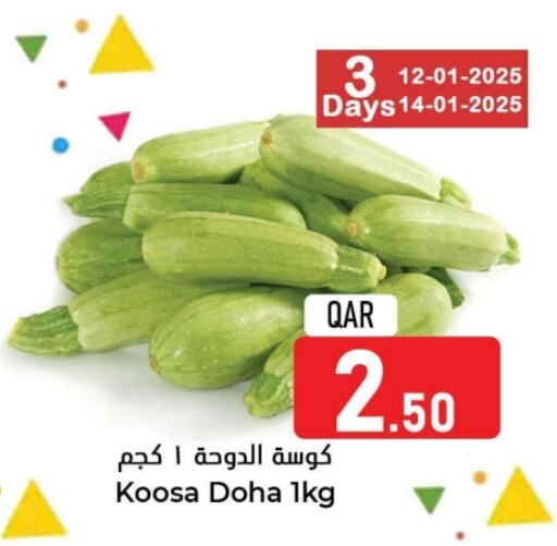 available at Dana Hypermarket in Qatar - Al-Shahaniya