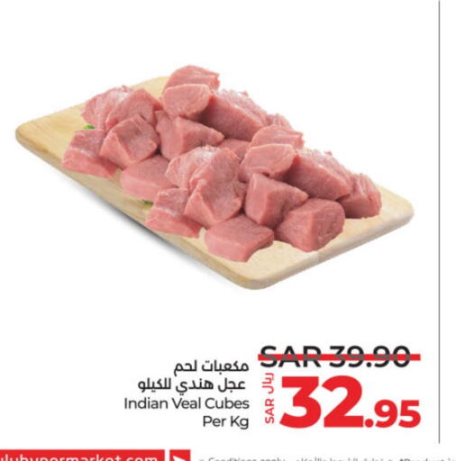 available at LULU Hypermarket in KSA, Saudi Arabia, Saudi - Al-Kharj