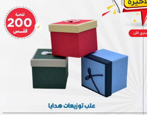 available at Meem Central Market Co in Kuwait - Ahmadi Governorate