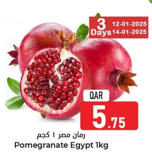 Pomegranate available at Dana Hypermarket in Qatar - Al-Shahaniya