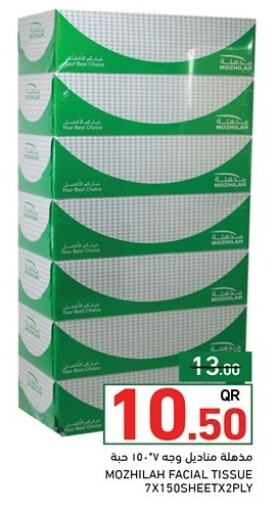 available at Aswaq Ramez in Qatar - Al Khor