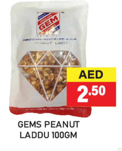 available at Adil Supermarket in UAE - Abu Dhabi