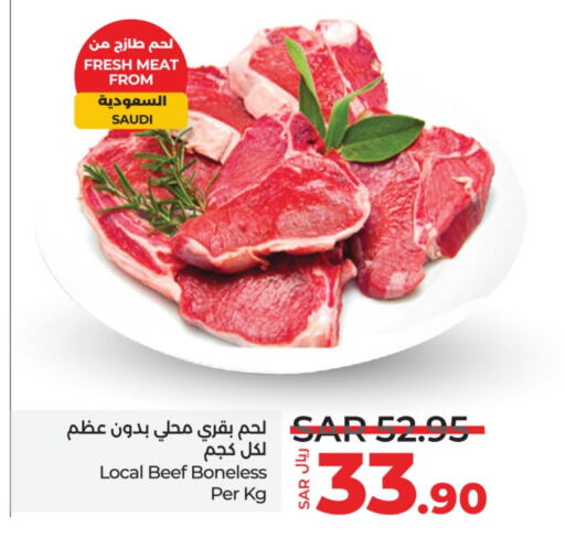 available at LULU Hypermarket in KSA, Saudi Arabia, Saudi - Al Khobar