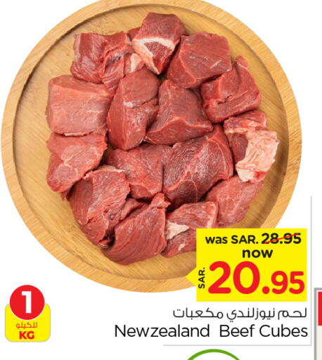 Beef available at Nesto in KSA, Saudi Arabia, Saudi - Riyadh