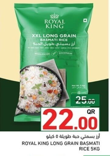 Basmati / Biryani Rice available at Aswaq Ramez in Qatar - Al Daayen