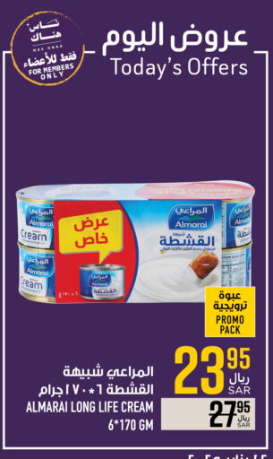 ALMARAI Analogue cream available at Abraj Hypermarket in KSA, Saudi Arabia, Saudi - Mecca