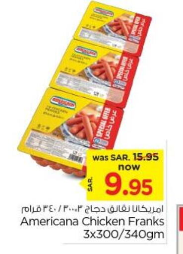 AMERICANA Chicken Sausage available at Nesto in KSA, Saudi Arabia, Saudi - Riyadh