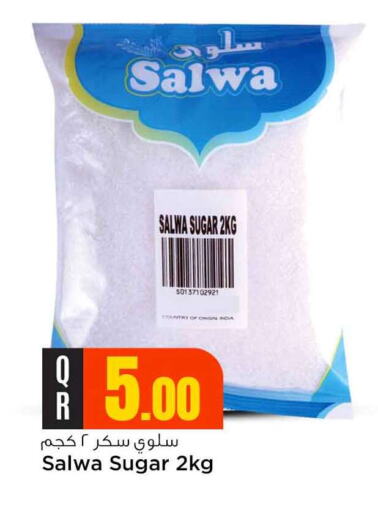 available at Safari Hypermarket in Qatar - Al Daayen