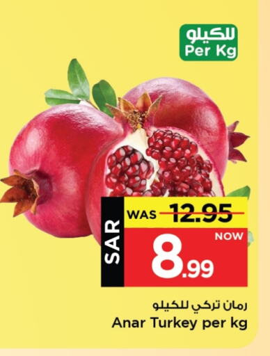 from Turkey available at مارك & سيف in مملكة العربية السعودية, السعودية, سعودية - الخبر‎