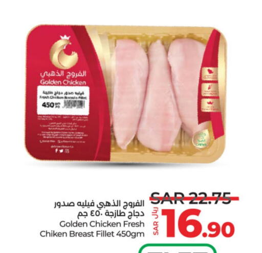 available at LULU Hypermarket in KSA, Saudi Arabia, Saudi - Al-Kharj