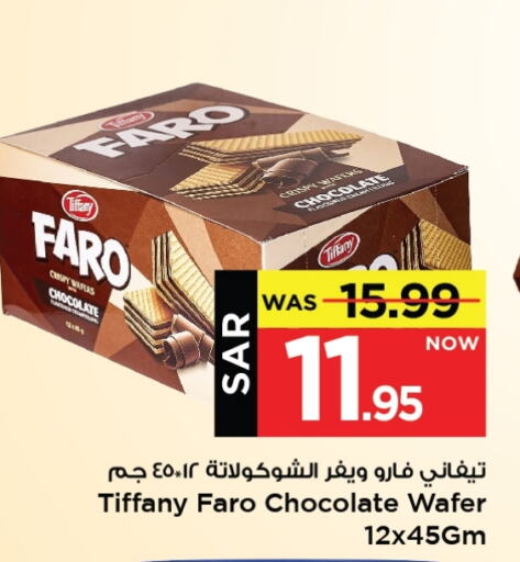 available at Mark & Save in KSA, Saudi Arabia, Saudi - Al Khobar