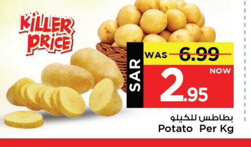 Potato available at Mark & Save in KSA, Saudi Arabia, Saudi - Al Hasa