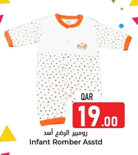 available at Dana Hypermarket in Qatar - Al Wakra